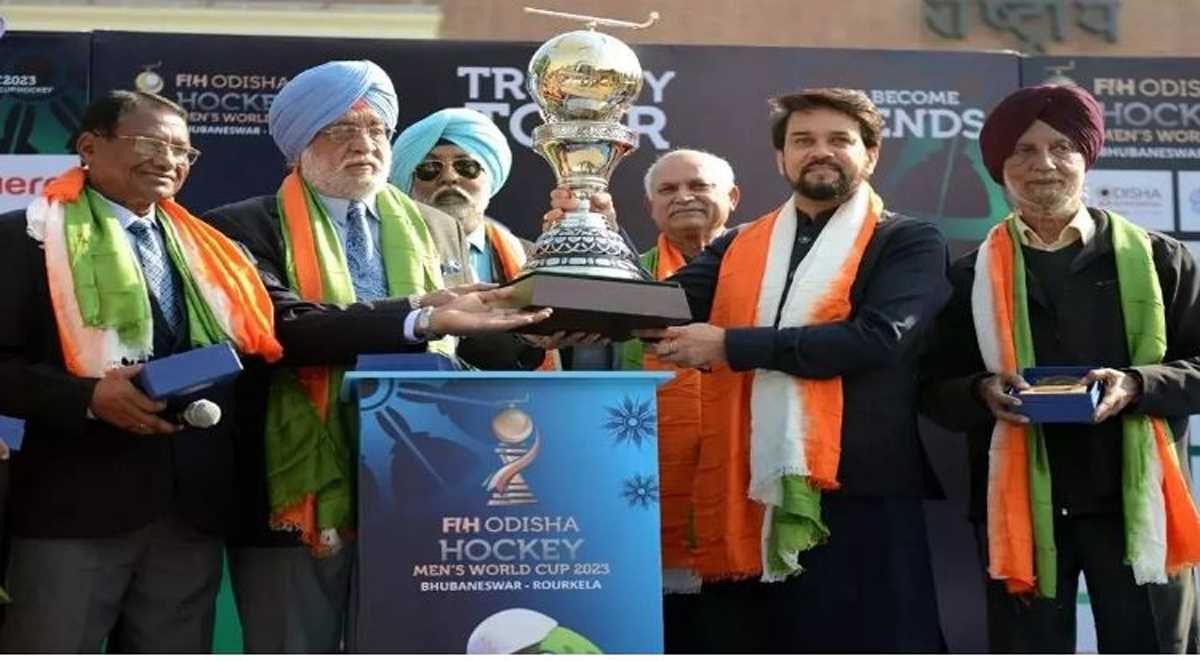 हॉकी वर्ल्ड कप ट्रॉफी 24 दिसंबर को रायपुर पहुंचेगी